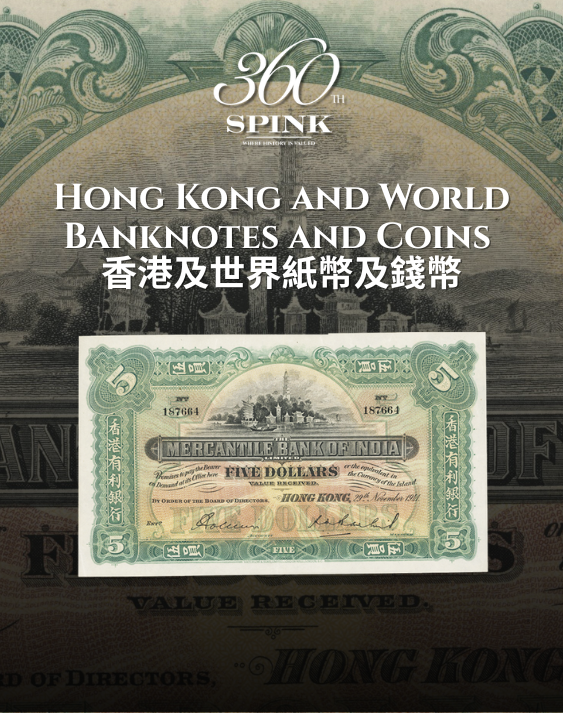 Hong Kong and World Banknotes and Coins