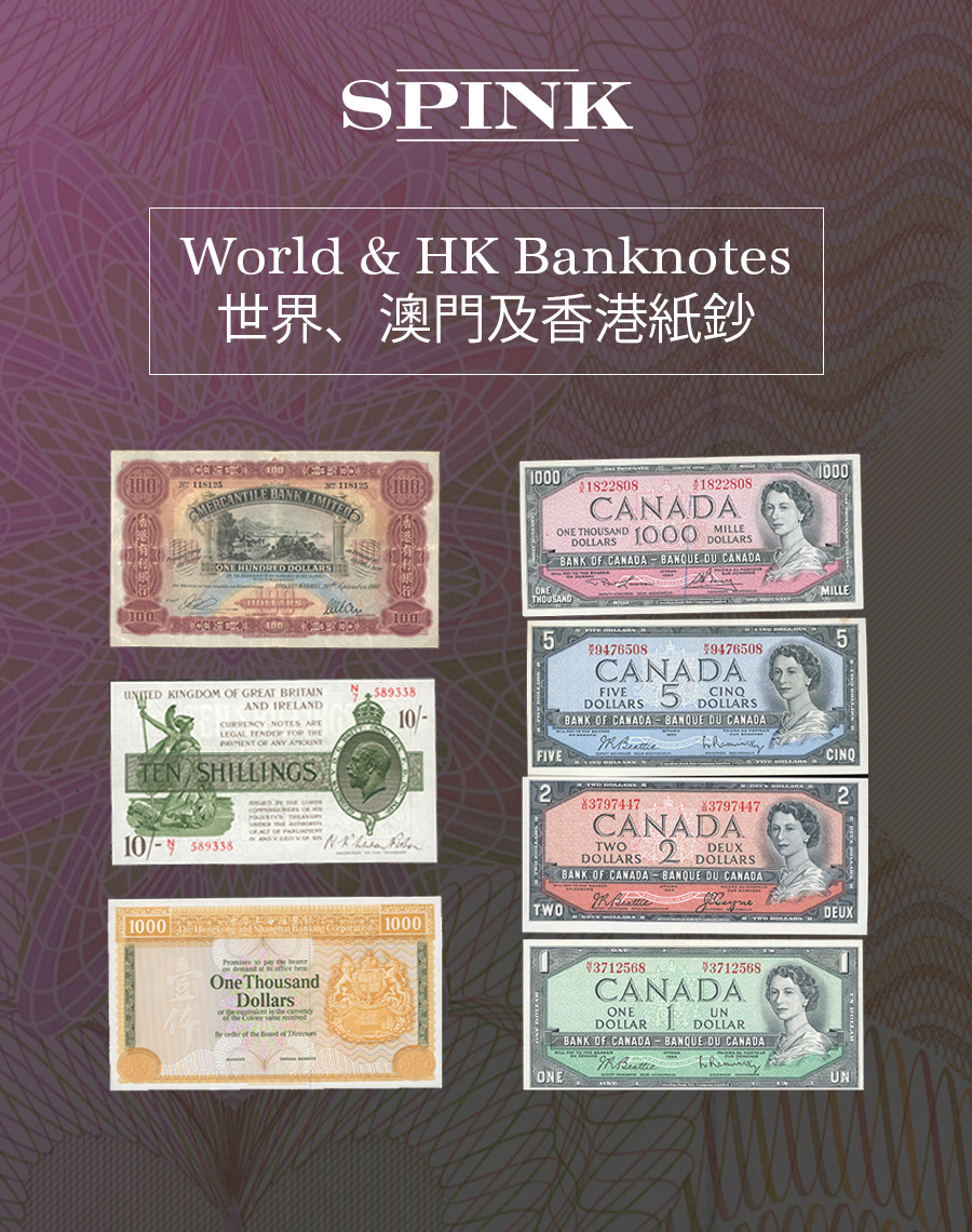 World & HK Banknotes - e-Auction