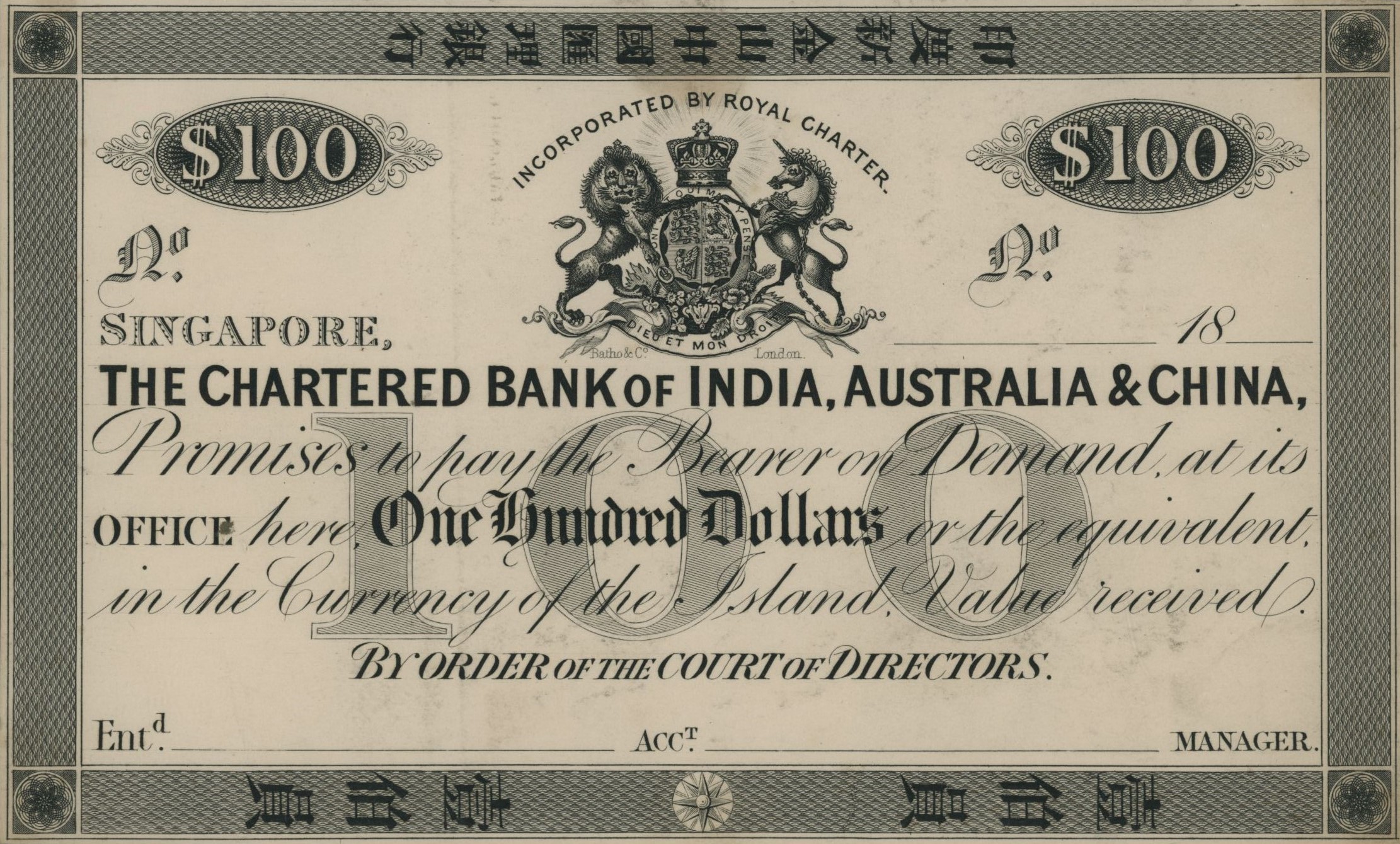 World Banknotes - e-Auction